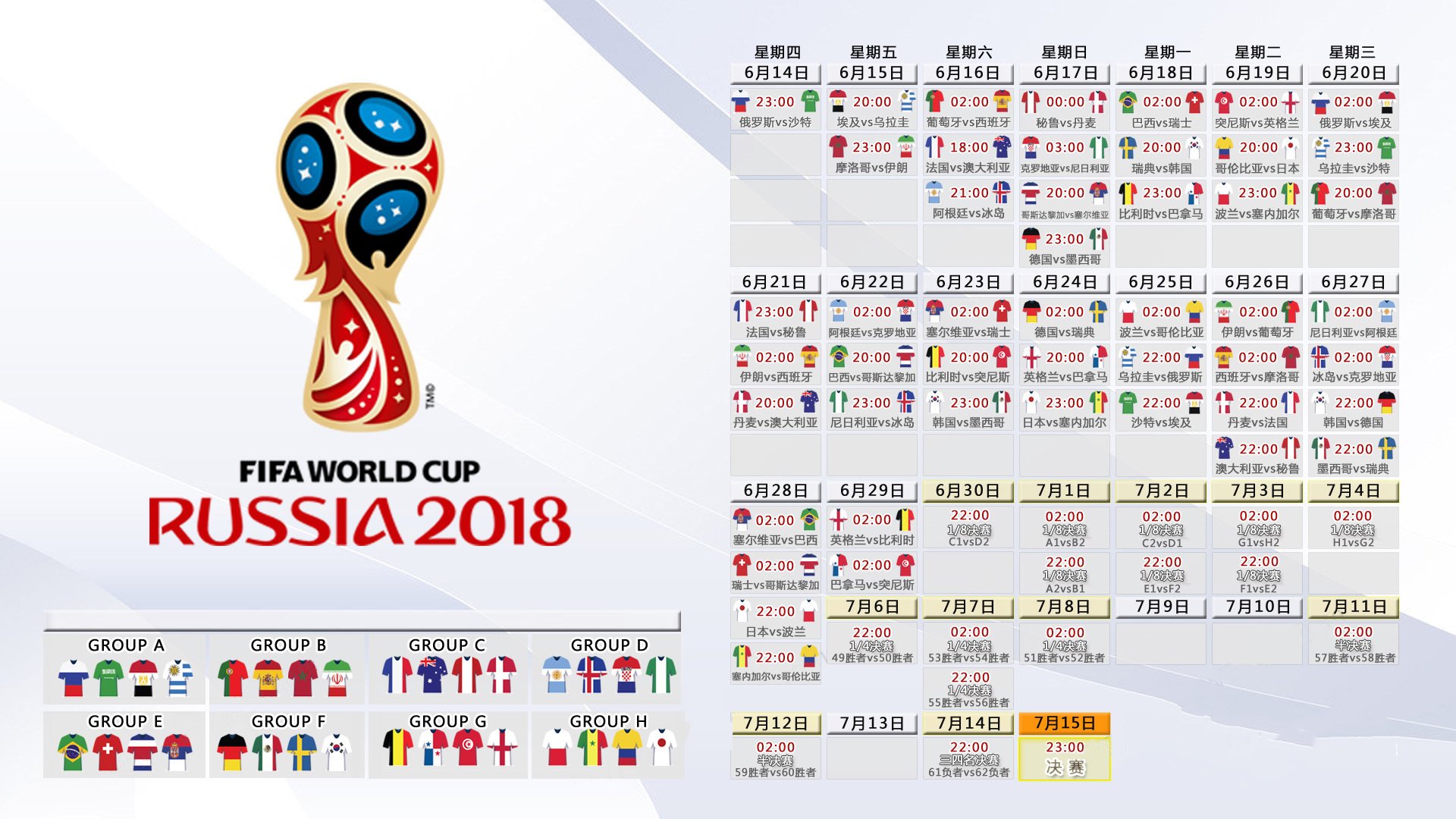 华体会-从亚洲劲旅到世界舞台主角，韩国足球的华丽蜕变与实力破圈